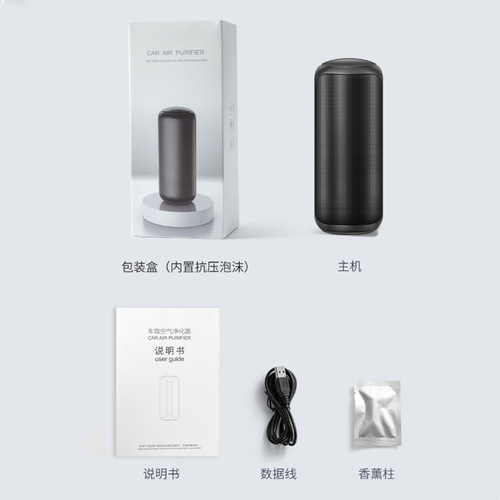 New cup holder car air purifier, car cup aroma diffuser, smoke dust PM2.5 removal, cross-border shipping