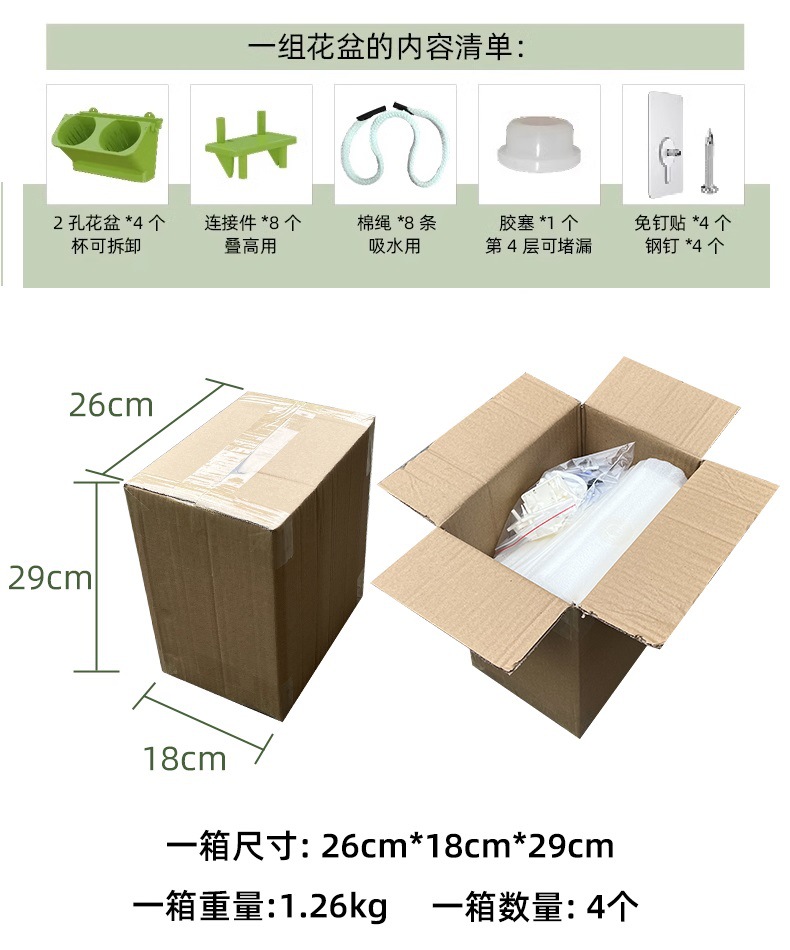 Hiển thị danh sách bộ / Dài 24 * Rộng 14 * Cao 57CM