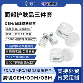 液态精华;面霜;涂抹面膜