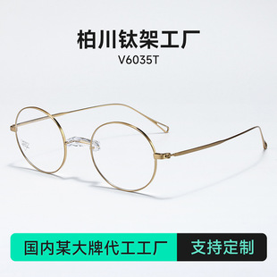 �͹�؈��������R���Կ�Ů���p���R��ҕ�A���@ĘС�����ҕ6035