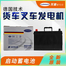 ������܇؛܇늄Ӳ�܇늳ذl늙C�����ƿ12V�U�����ӄ���늳؏S