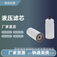 ��Ӧ���ˮ������оFS36210ȼ��ˮ����������