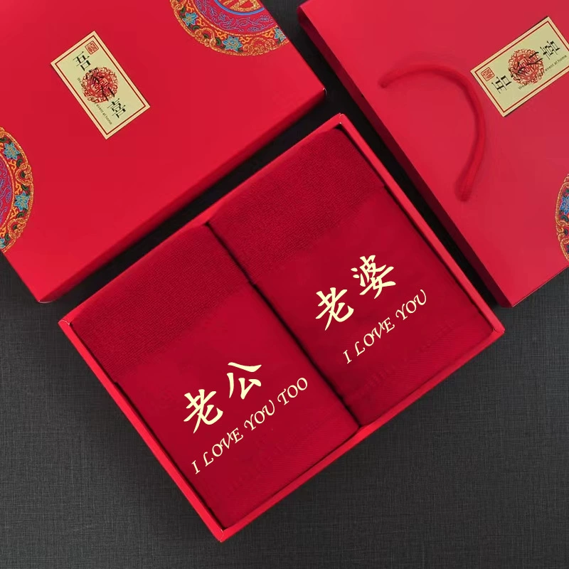 Свадебное полотенце и банное полотенце, набор из четырех предметов в красной подарочной коробке для свадебного имущества молодой женщины. Шерстяное банное полотенце из чистого хлопка, не выцветающее.