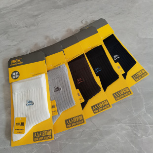 2025 spring and summer new Zhenhan men's socks 100% cotton casual socks wholesale independent supermarket cotton socks