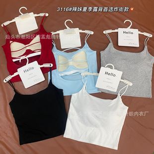 3116# New Hong Kong-style Small Camisole Vest Latex Fixed Chest Pad Sexy Slim-fit Spice Girls Open Waist Beautiful Back Vest