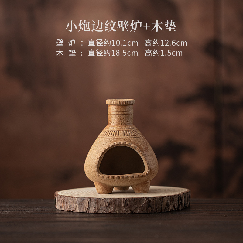 小炮螺纹熏香壁炉陶瓷香炉雪松鼠尾草香薰炉日常净化冥想香薰托盘|undefined