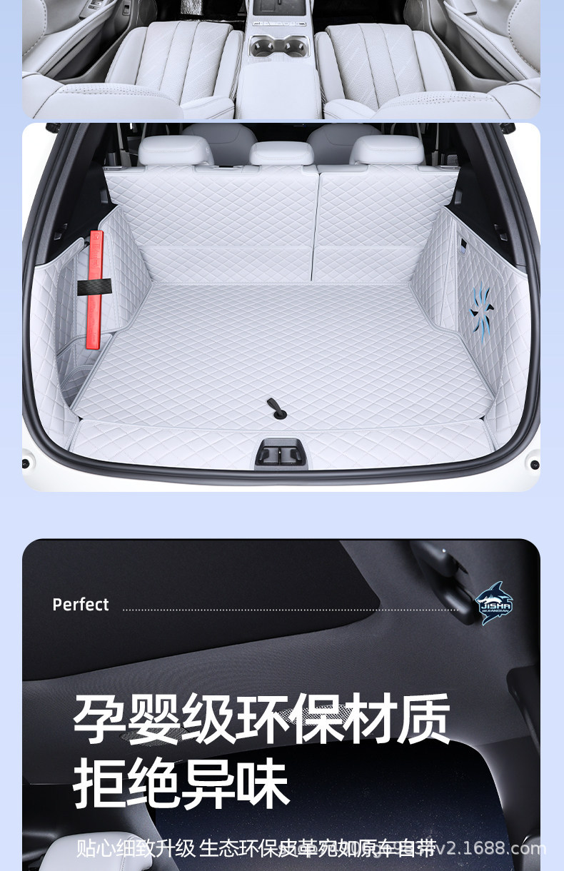 Special trunk mat for BYD Song Ultra, full coverage, car modification decorative accessories
