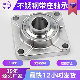 深沟球轴承;滚针轴承;推力球轴承