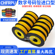 �M����EC����̖�a��A-Z늾W��0-9ӛ̖��1.5/2.5/4/8mm���R�׾���