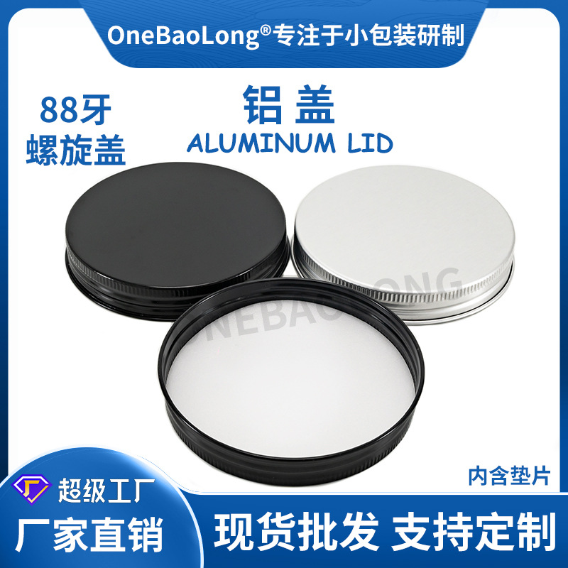 88��PET�������������ܷ��ڸ�˪Ĥ��ĥɰ������ױƷ��������