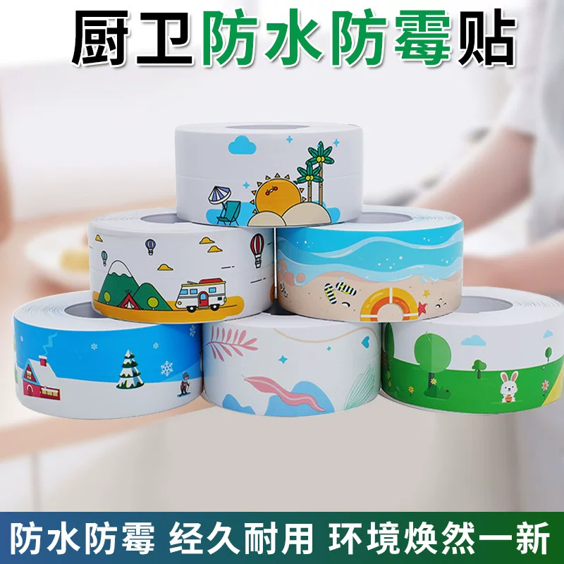 Водонепроницаемая плита? самоadhesive hair band