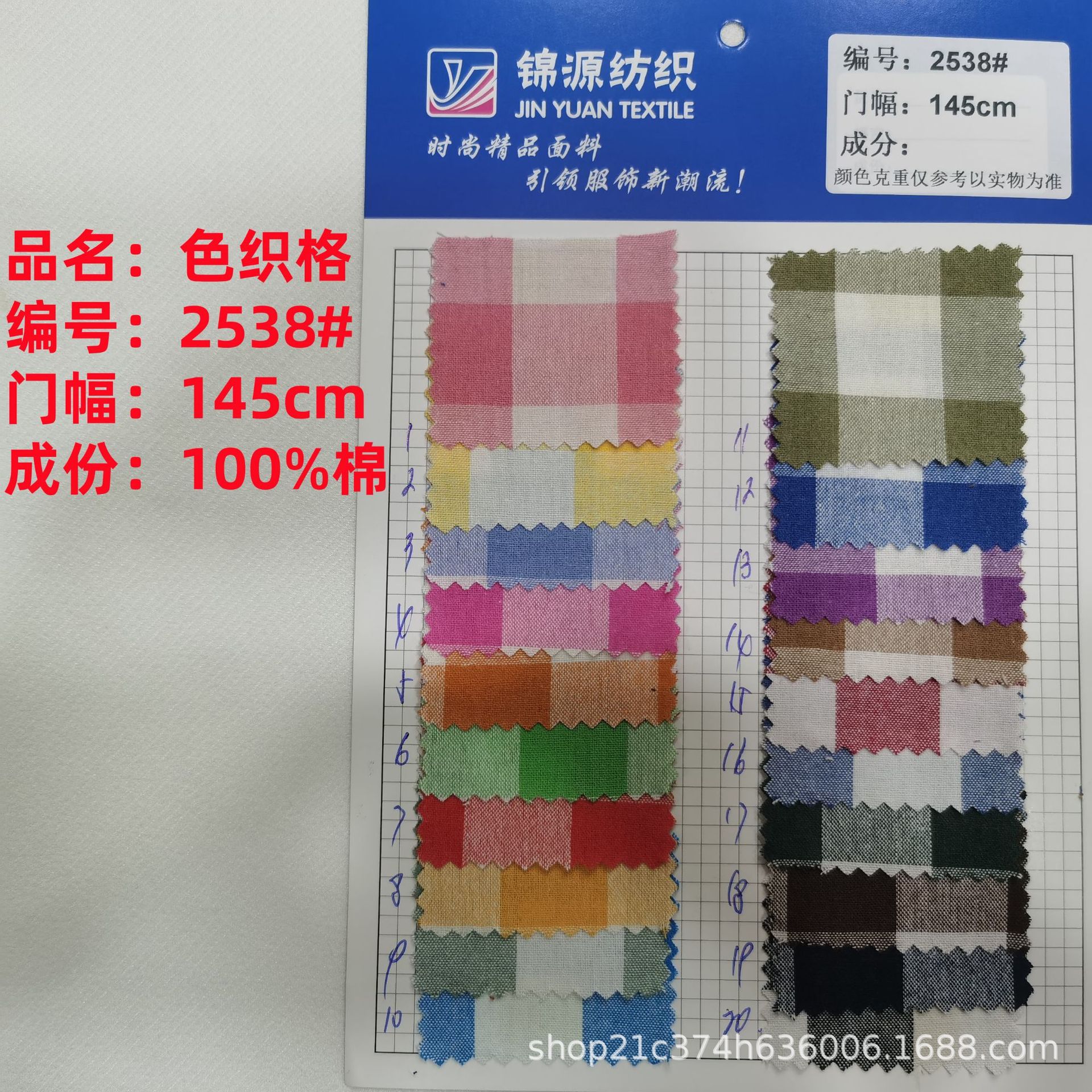 纯棉色织格子衬衫面料全棉格子童装女装连衣裙时装梭织色织格布料