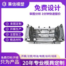 双色包胶注塑模具定制加工无尘食品级医疗产品工具设备外壳定制模