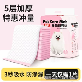 宠物尿片;宠物绝育服/生理裤;美容台