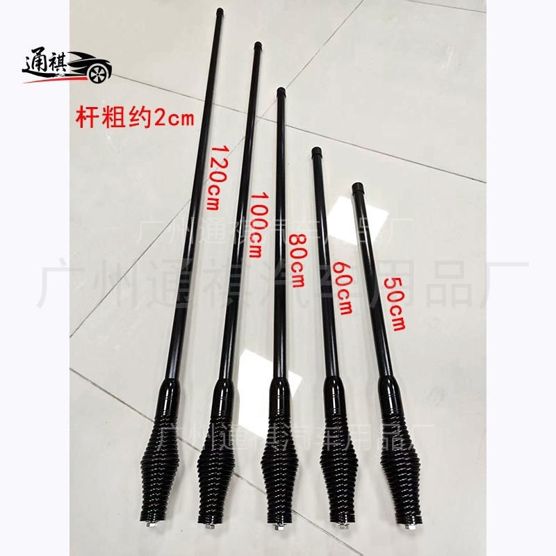 Car Antenna Flagpole Off-Road Vehicle Bull Bar Decorative Rod Spring Thickened Large Antenna with Punched Clip Side Installation