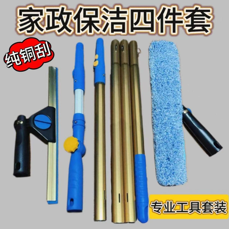 Glass professional cleaning rotary tool household wiper universal telescopic artifact window Glass professional cleaning rotary tool household wiper universal telescopic artifact window