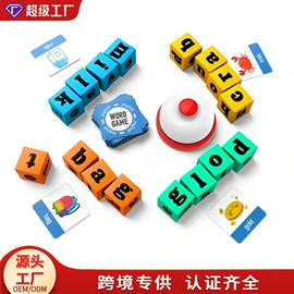 其他益智玩具;戏水玩具;过家家玩具