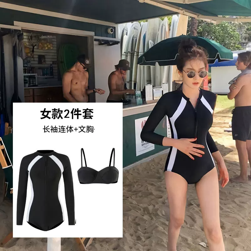 潜水服泳衣女长袖两件套钢托聚拢专业弹力紧身速干保守温泉泳衣