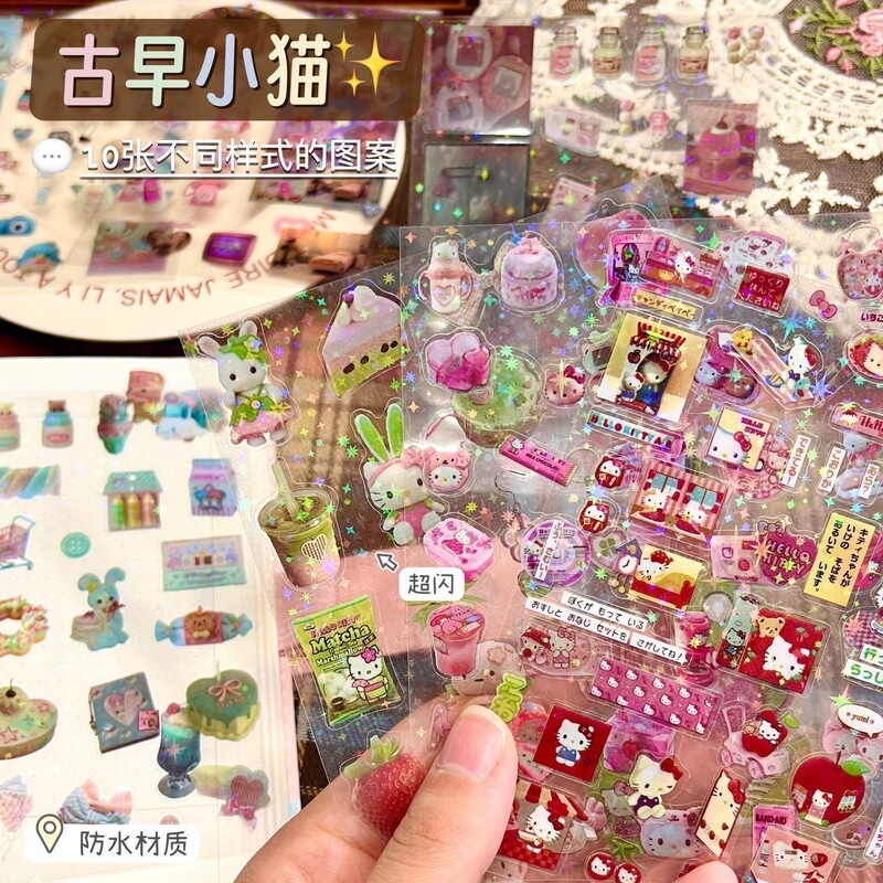 可愛くて見栄えの良いレーザー古代ダブル透明スターカットフィルムガールハート素材ステッカー漫画ハンドブック装飾防水|undefined