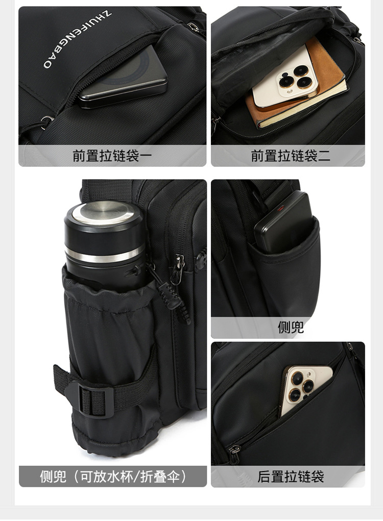 2025 New fashionable men's bag, large-capacity single-shoulder bag, durable backpack, multi-pocket business casual men's crossbody bag undefined