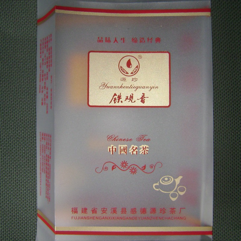 高质量厂家塑料连体盒厂家茶具塑料盒环保PP透明包装盒茶叶盒批发