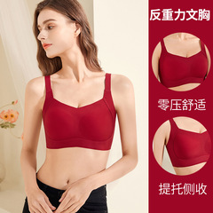 日本反重力提托側收副乳背扣文胸大胸顯小彈力舒適無痕無鋼圈內衣