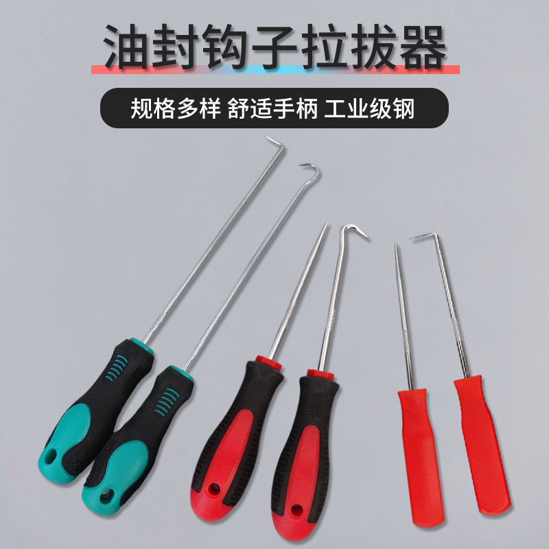 Oil Seal Puller Set with Pull Hook, Pry Tool, Gasket Seal Ring, Bent Tip Cone, Auto Repair Tool Four-Piece Set Oil Seal Puller Set with Pull Hook, Pry Tool, Gasket Seal Ring, Bent Tip Cone, Auto Repair Tool Four-Piece Set