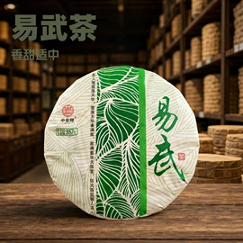 普洱茶;再加工茶;白茶