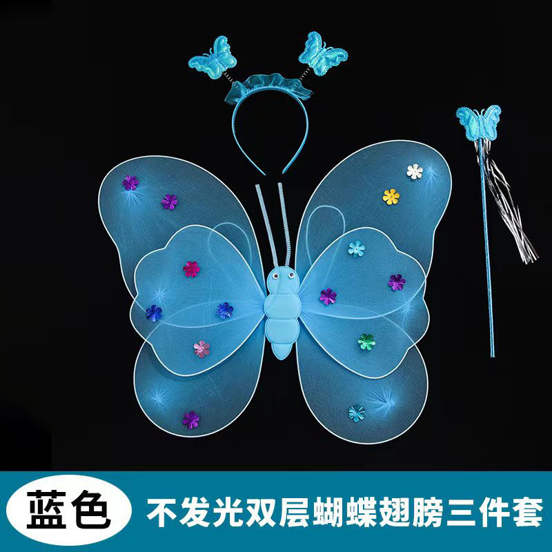 Alas de mariposa luminosa de dos capas con alas de lámpara de tres piezas conjuntos de espaldas accesorios de rendimiento de juguetes pequeños