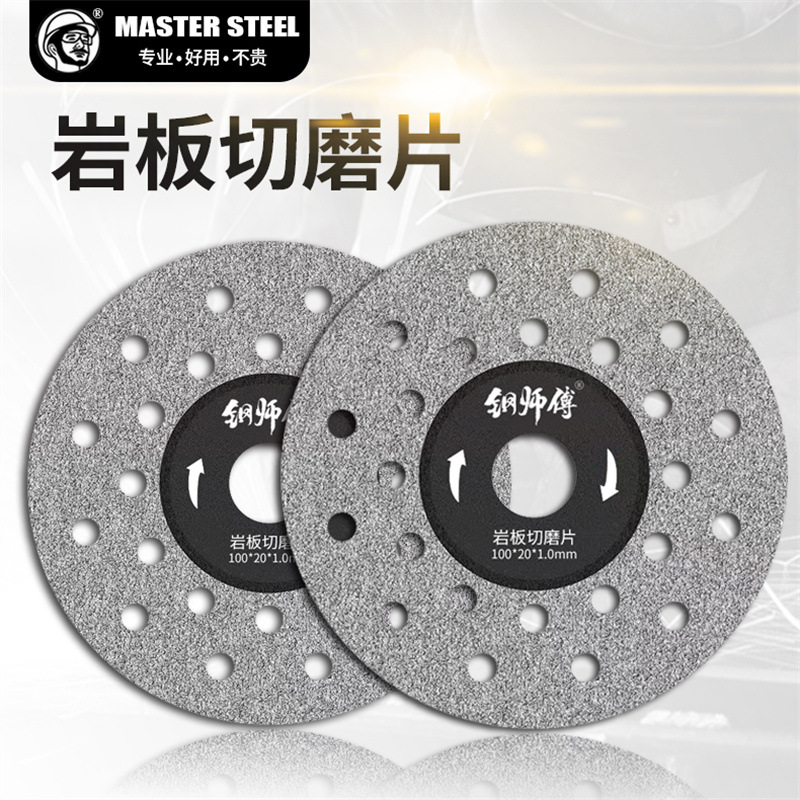 直供岩板切割片云石片瓷砖专用锯片干切超薄打磨石材平磨切片神器