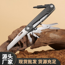 多功能折刀小刀组合工具剪刀批头不锈钢户外露营便携礼品水果刀