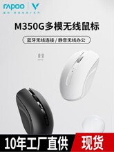 �Pӛ����X��ģ̨ʽ�{���o������o��2.4���w���W�k��350���