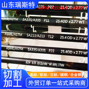���˟o�p䓹� ASTM A333GR.6 �͜؟o�p�� �S��؛Դ