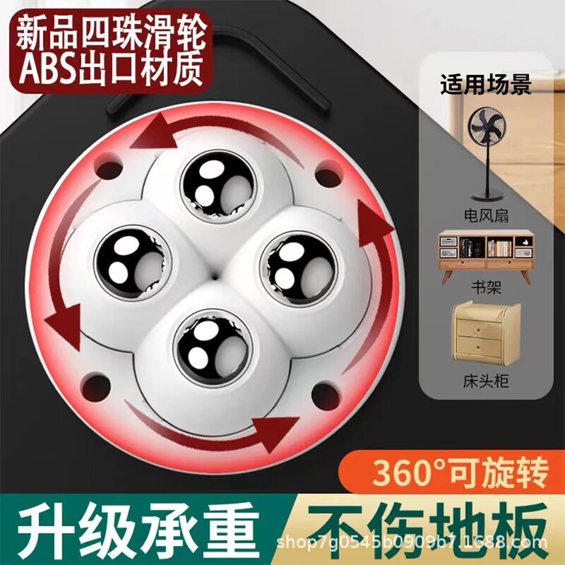 穴なしボール貼り付け式ベースユニバーサルホイール家具ベースゴミ箱移動荷重回転プーリー|undefined