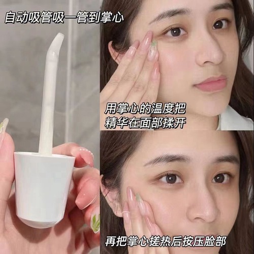 Jiaobei Poetry Little Bulb Whitening Essence Anti-freckle Ampoule National Makeup Special Words Facial Hydrating Essence Original Liquid
