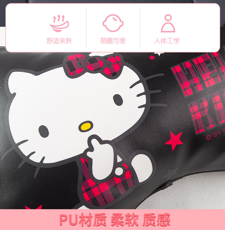 Hellokitty Car Pillow Cute Cartoon Car Headrest Neck Pillow Popular Leather Pillow Bone Pillow for Women