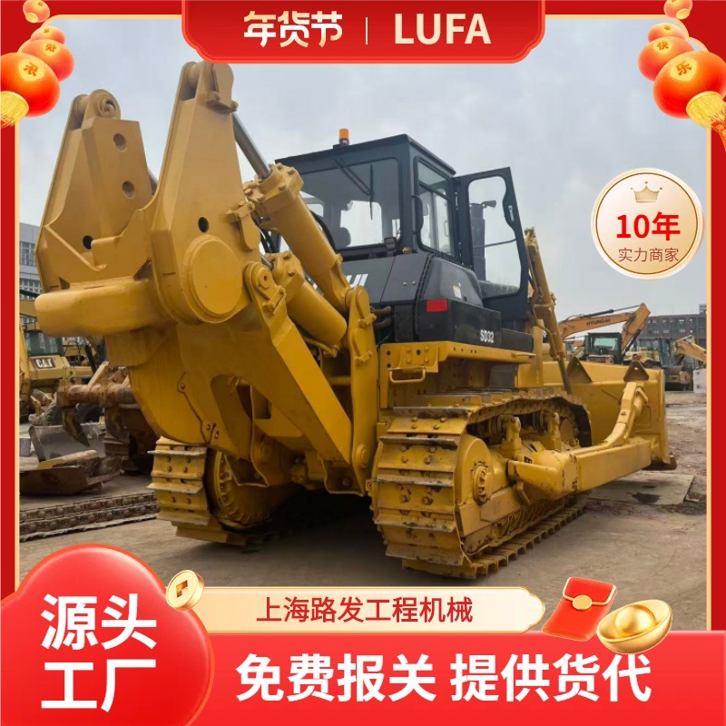 2025 exportación de stock Shan empujando SD32 excavadora de orugas Shan empujando SD22 gran excavadora minera