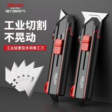 �����������������Ӻ�ڼ����๦��׃�ζ���һ��P�����I��Ƭ