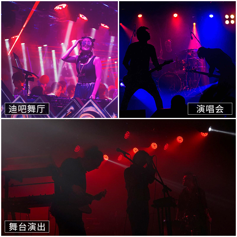 18 lámparas largas de lámparas de palácio de color iluminación de escenario de boda de luces de color ambiente de lámparas de teñido de espectáculo de equipos de iluminación