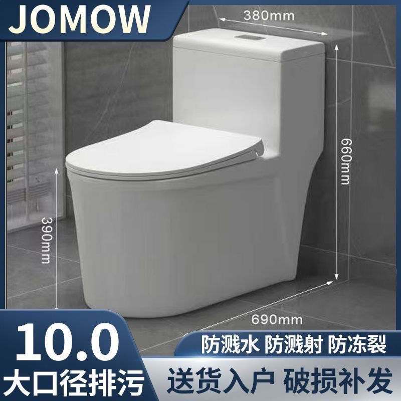 Унитаз JOMOW Clean 2 водопад 250мм