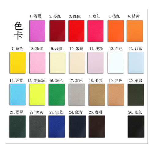 Colorful rectangular denim-like self-adhesive patch for knee and elbow decoration, repair fabric patch, can be cut freely