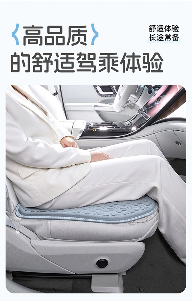 New Summer Cooling Pad, Ice Silk Gel Seat Cushion, Car Seat Cushion, Universal for All Seasons, Honeycomb Office Cooling Pad