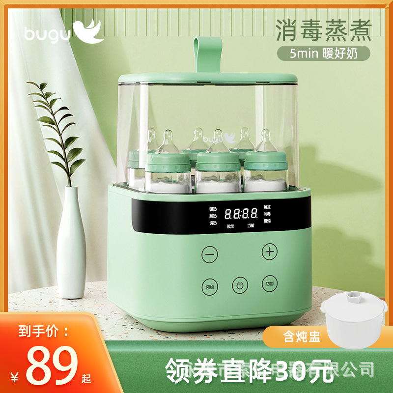 专业贴牌/OEM厂家  可定制LOGO暖奶器调奶器炖锅