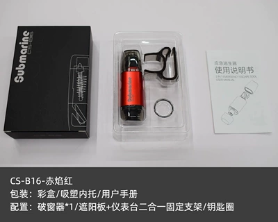Qəza çəkici head car window breaker multi-function - red