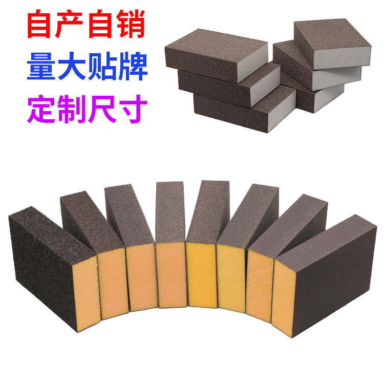 kingyfan方形橙色海绵砂块磨块家具擦墙打磨抛光80-120目金刚砂