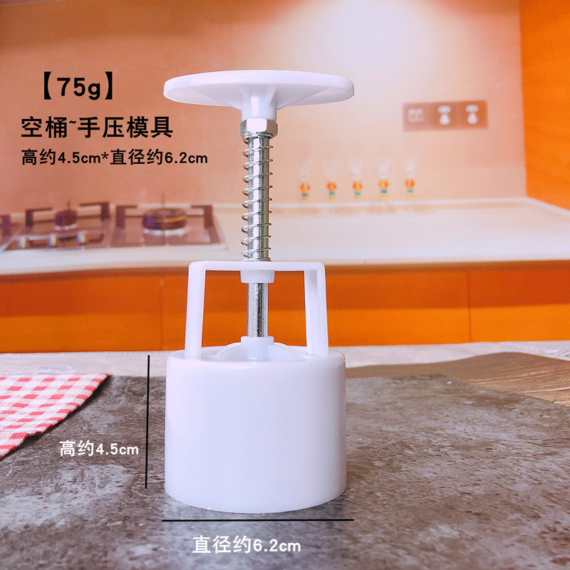 批发月饼模具家用手压式广式五仁豆沙模型印具带字50g75克100g125|undefined