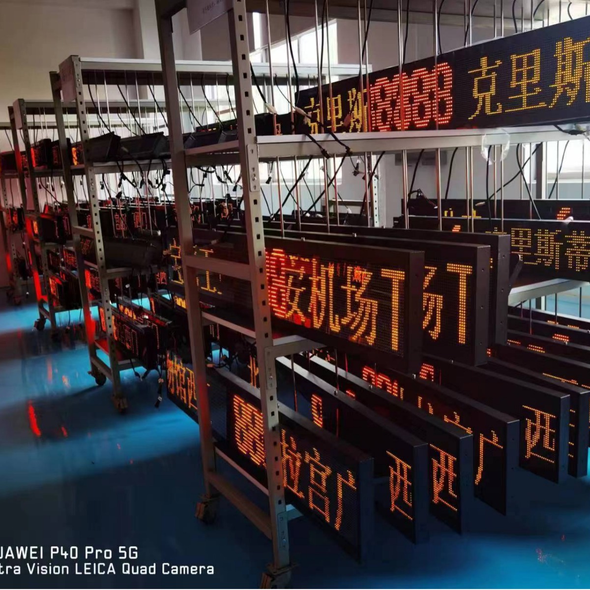 【厂家直销】智能公交电子站牌，LCD高清大屏，可投放视频广告