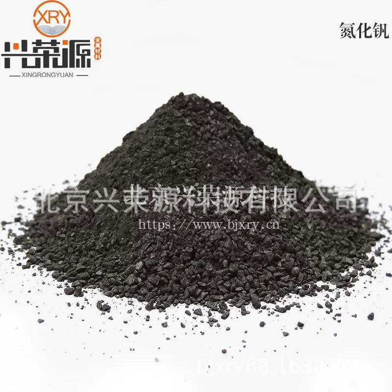 99.99% 微米级 高纯超细氮化钒粉 24646-85-3 复合陶瓷材料