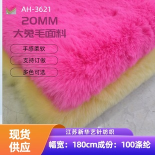 �F؛ 180cm�� 1500G��������ë 20mm ������ë ���b����������