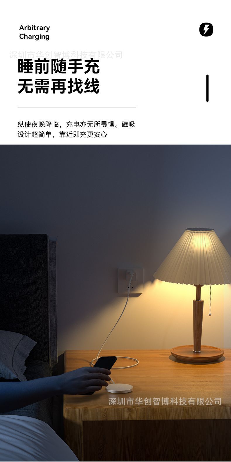 详情页 (9)_结果.jpg